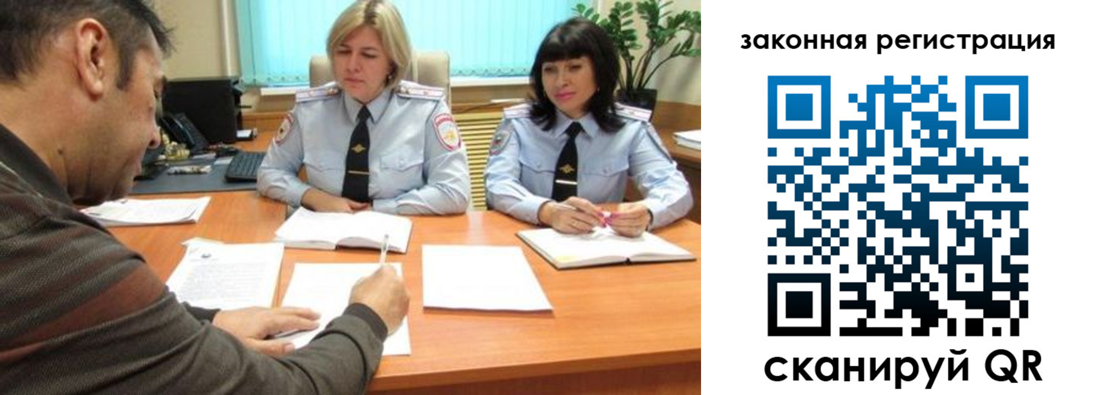 прописка паспорт в Чебоксарах