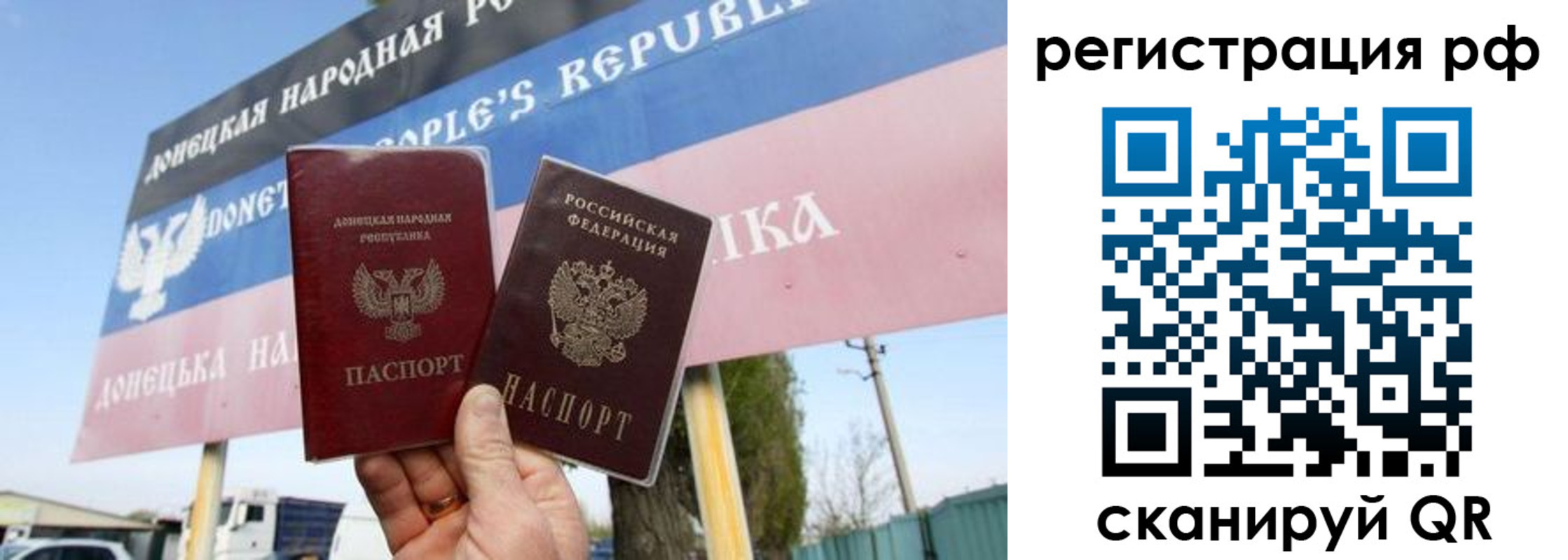 прописка поиск в Чебоксарах