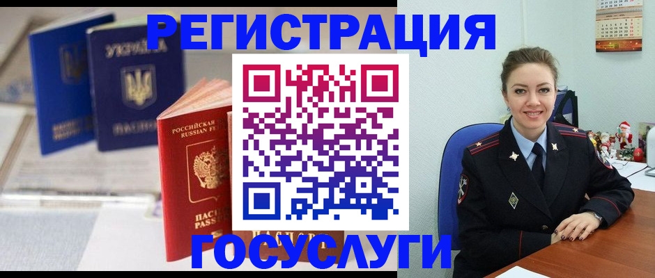 прописка от собственника в Чебоксарах